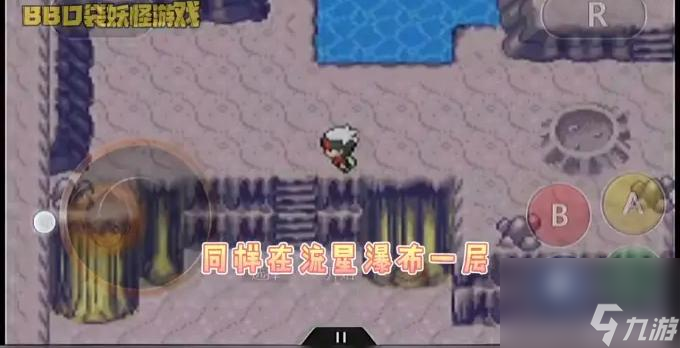 口袋妖怪究极绿宝石5.5准神分布是什么样的？