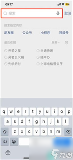 星宝们每日游玩任意模式3局，即可在“小新幸运站”获取什么奖励