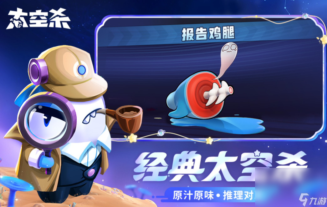 适合一群人一起玩的游戏叫什么 经典的多人游戏大全2024截图