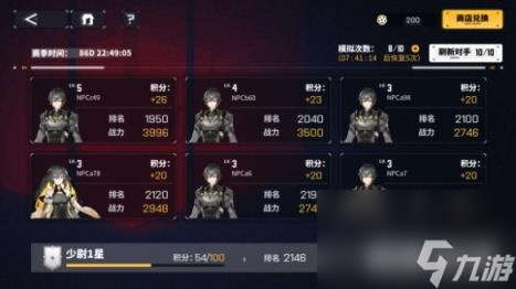 交错战线新手入门指南