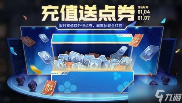 王者荣耀云梦耀时活动怎么领皮肤 云梦耀时活动玩法攻略