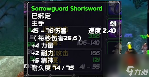 乌龟服30级近战武器获得方法详情