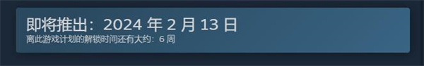 《奧特羅斯》發(fā)售時(shí)間介紹