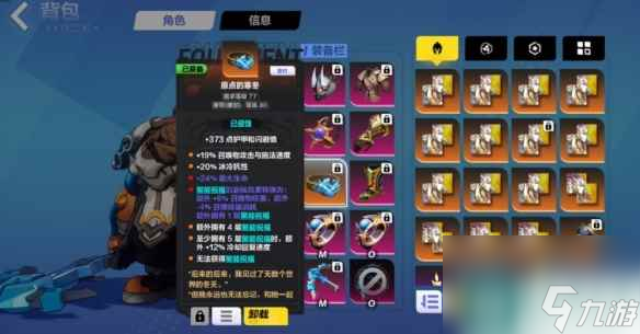 单机攻略《火炬之光无限》SS3雷霆之灵bd攻略