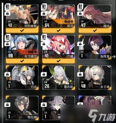 交错战线奶妈选择建议
