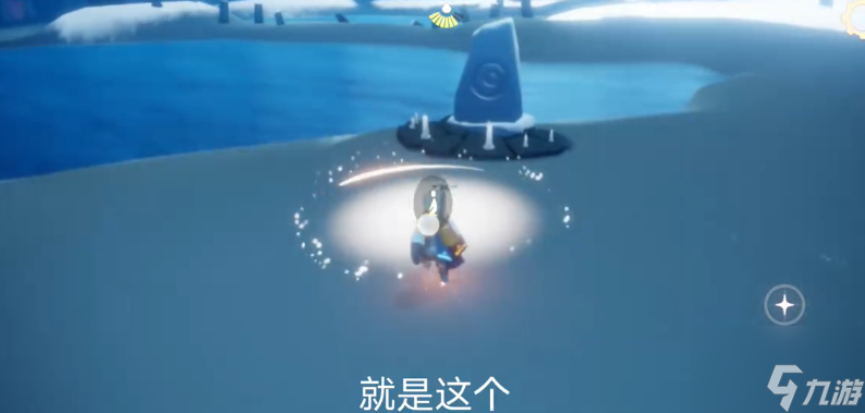 光遇1.3任务攻略 2024年1月3日每日任务完成图文流程