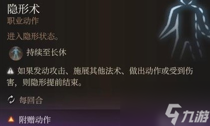 《博德之门3》善线盟友全招募攻略吧 善线盟友怎么全招募