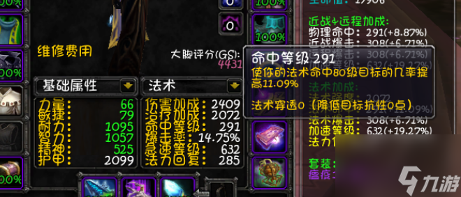 魔兽世界wlk痛苦术士天赋怎么点 魔兽世界wlk痛苦术士天赋加点攻略