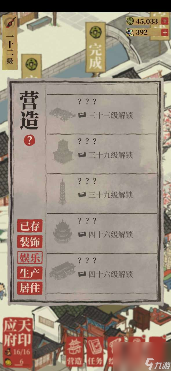 《江南百景图》畅音楼解锁方法介绍