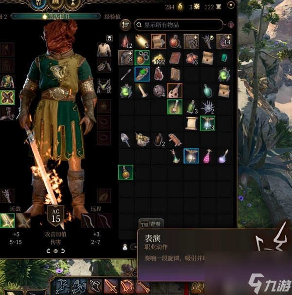 《博德之门3》永久BUFF获得攻略 永久BUFF怎么获得