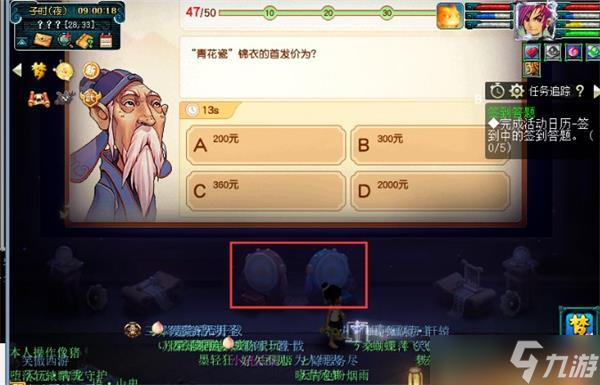 梦幻西游神秘房间2024攻略详解