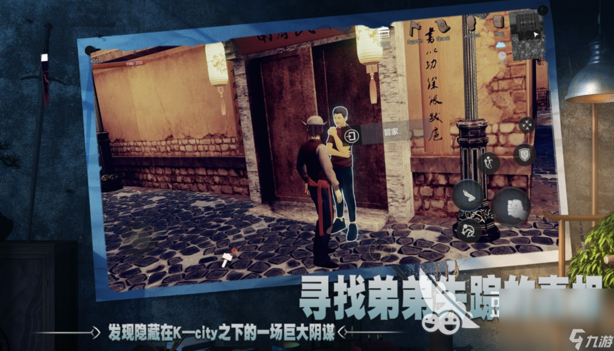 好玩的角色類手游排行榜 流行的角色扮演游戲前五2024