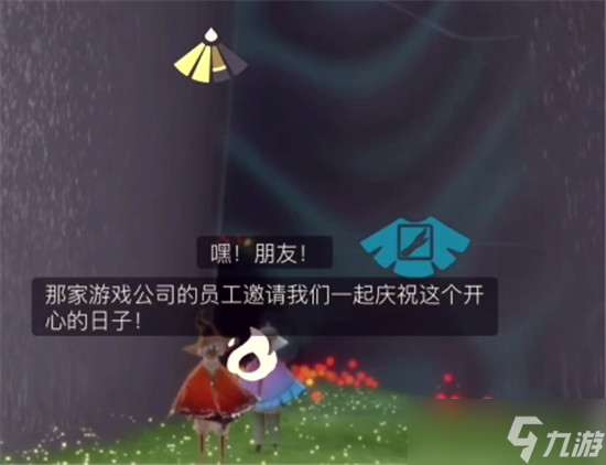 光遇禁阁办公室位置