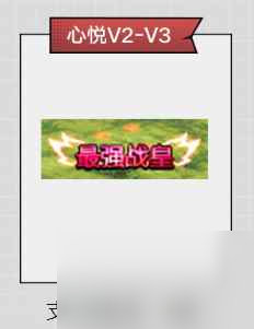 单机攻略《dnf》心悦荣耀镖局活动介绍