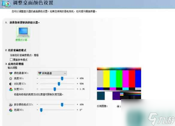 单机攻略《逃离塔科夫》滤镜最佳设置一览