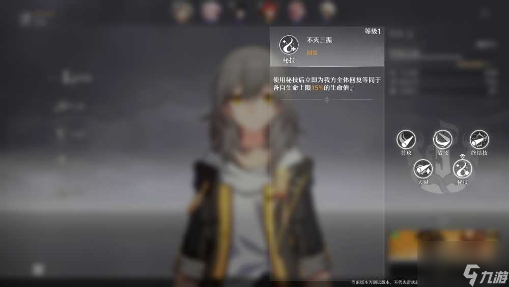 崩坏星穹铁道开拓者物理全面测评