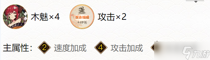阴阳师缚骨清姬御魂搭配2024