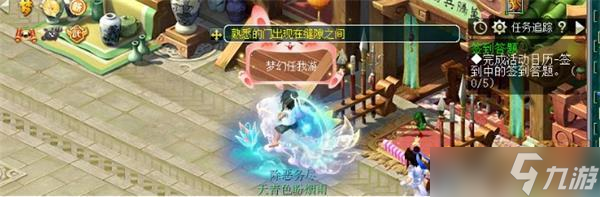 梦幻西游神秘房间2024攻略详解