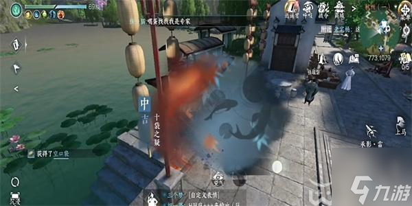 <a id='link_pop' class='keyword-tag' href='http://www.575.zj.cn/nishuihan1/'>逆水寒手游</a>十袋之疑奇遇攻略-十袋之疑奇遇任務(wù)完成方法
