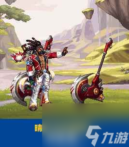 单机攻略《dnf》2024春节套武器装扮外观一览