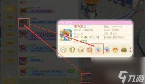 摩尔庄园手游怎么加好友