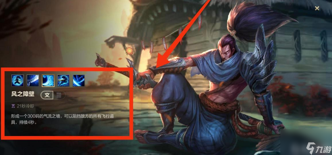 lol手游s7亚索怎么玩？