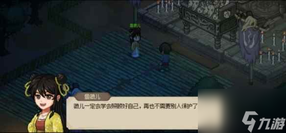 单机攻略《大侠立志传》西南地区关键节点介绍