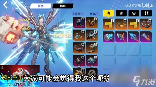《火炬之光无限》5000亿盾娘雷哨卫自伤锤BD攻略分享