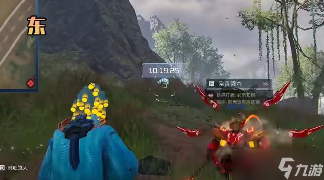 星球重啟開普勒宇航局全寶箱位置一覽