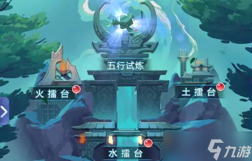 梦幻西游网页版五行斗法2023年9月19日怎么过 梦幻西游网页版五行斗法2023年9月最新攻略