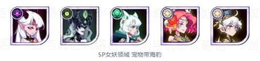 剑与远征货运危途阵容搭配攻略