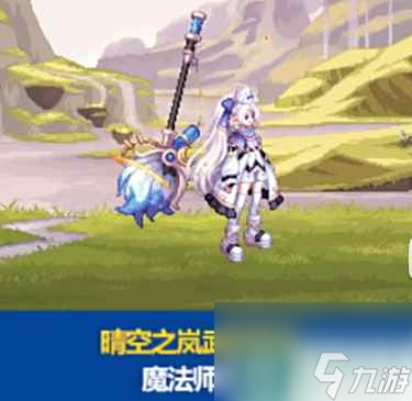 单机攻略《dnf》2024春节套武器装扮外观一览
