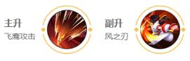 王者荣耀娜可露露2024新版出装铭文推荐