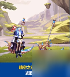 dnf2024春节套武器装扮外观展示 2024新年套武器装扮外观一览