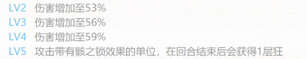 阴阳师鬼童丸御魂搭配2024