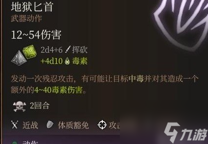 《博德之门3》善线盟友全招募攻略吧 善线盟友怎么全招募