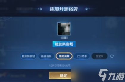 王者荣耀S34开黑车队怎么拉人