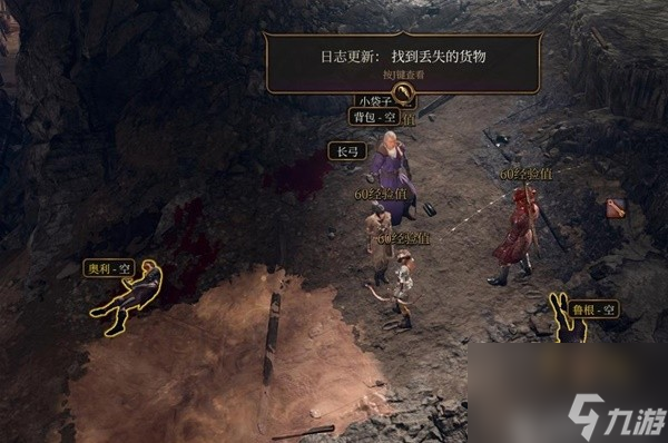 《博德之门3》荣誉模式豺狼人团队首领攻略