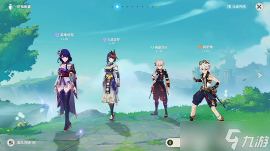 【原神】v4.3深渊攻略 | 深境螺旋12层攻略