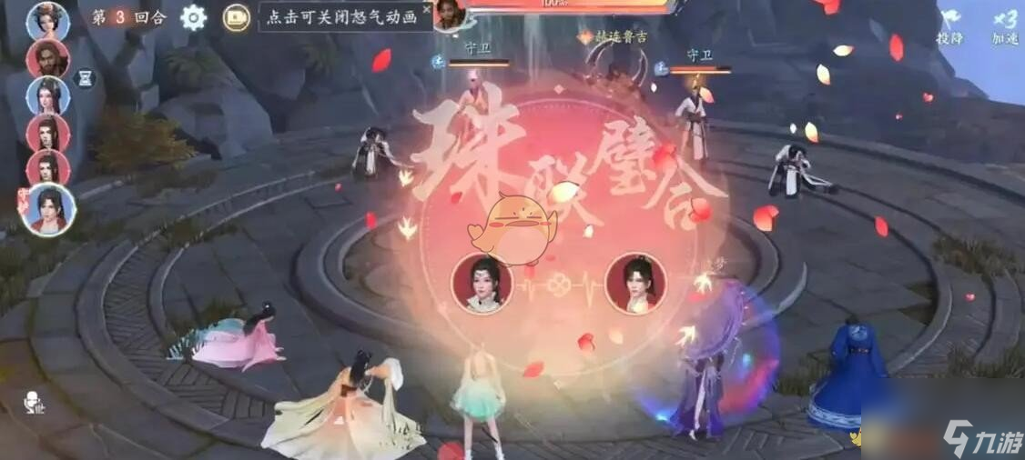 浮生憶玲瓏珠聯璧合雙人技能怎么解鎖-解鎖方法分享