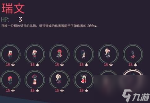 黎明前20分鐘魔法水槍怎么獲取