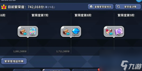 冲呀饼干人王国如何获取水晶