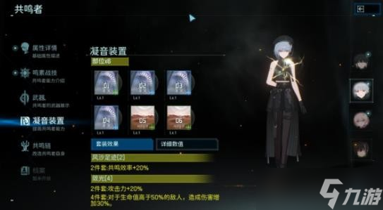 《鸣潮》首测怎么样