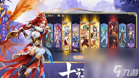 幻塔封神录玩法一览