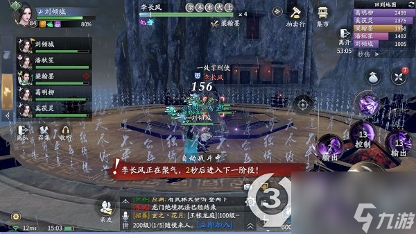 庆余年铁链锁着的箱子里的是什么(庆余年鬼门铁狱副本打法攻略)「知识库」