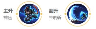王者荣耀宫本武藏2024新版出装铭文推荐