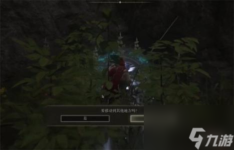 艾尔登法环圣属性附魔获得介绍
