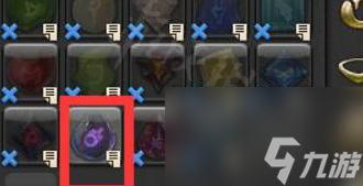 ff14怎么切换职业