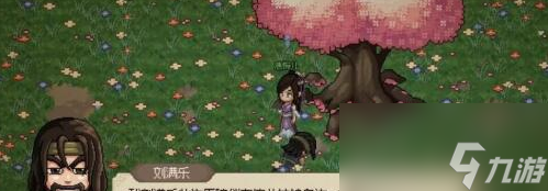 大侠立志传怎么与唐婉儿结婚