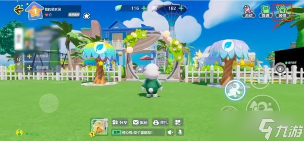 元梦之星家园换天空攻略 一起建造天空之城吧